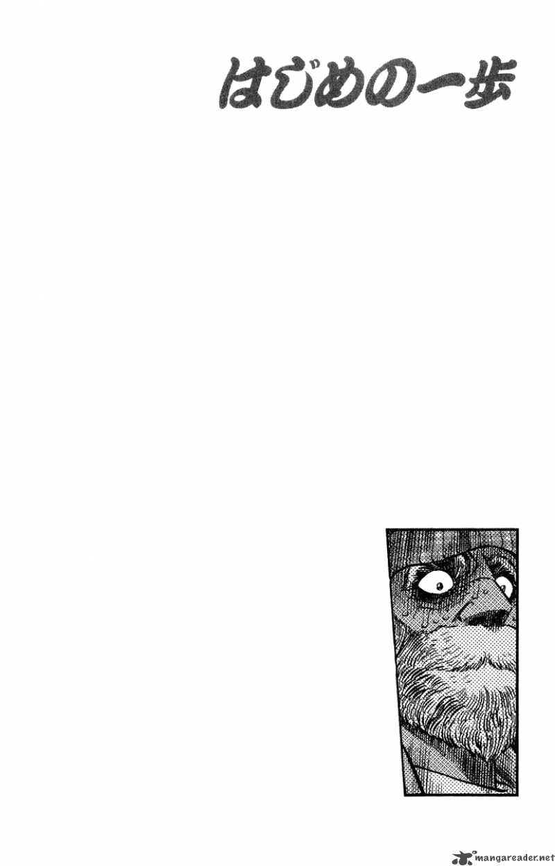 HAJIME NO IPPO Chapter 312 - Page 17