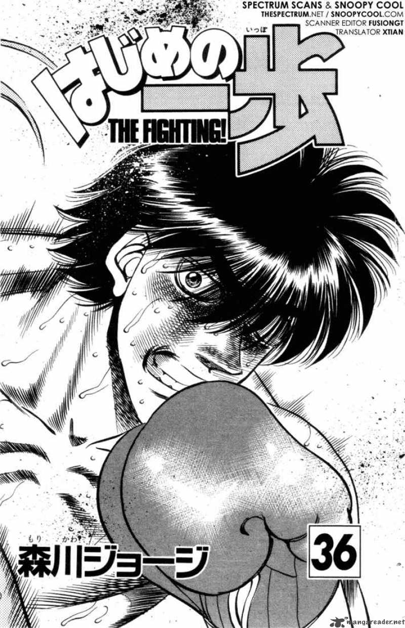 HAJIME NO IPPO Chapter 316 - Page 2