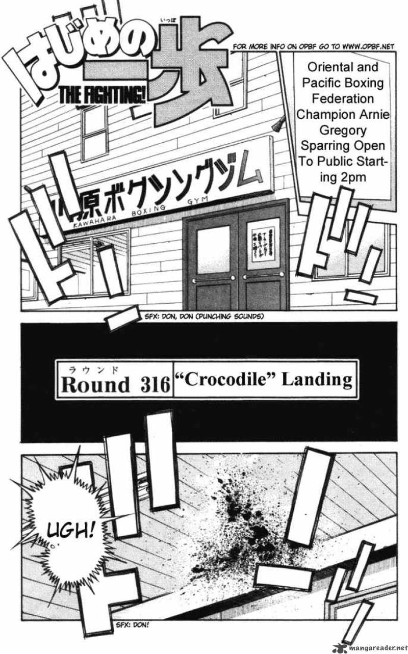 HAJIME NO IPPO Chapter 316 - Page 4