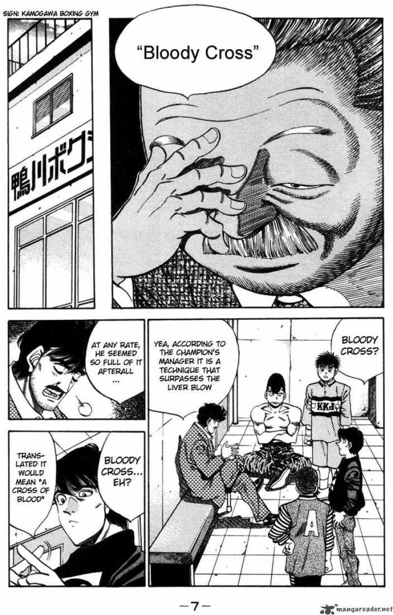 HAJIME NO IPPO Chapter 316 - Page 8