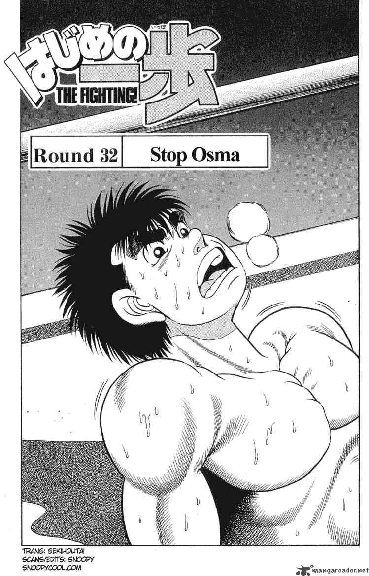 HAJIME NO IPPO Chapter 32 - Page 1