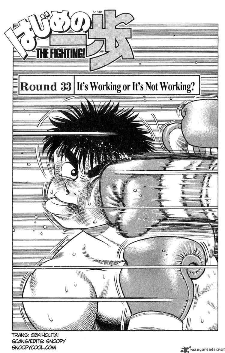 HAJIME NO IPPO Chapter 33 - Page 1