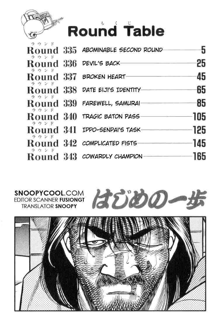 HAJIME NO IPPO Chapter 335 - Page 2