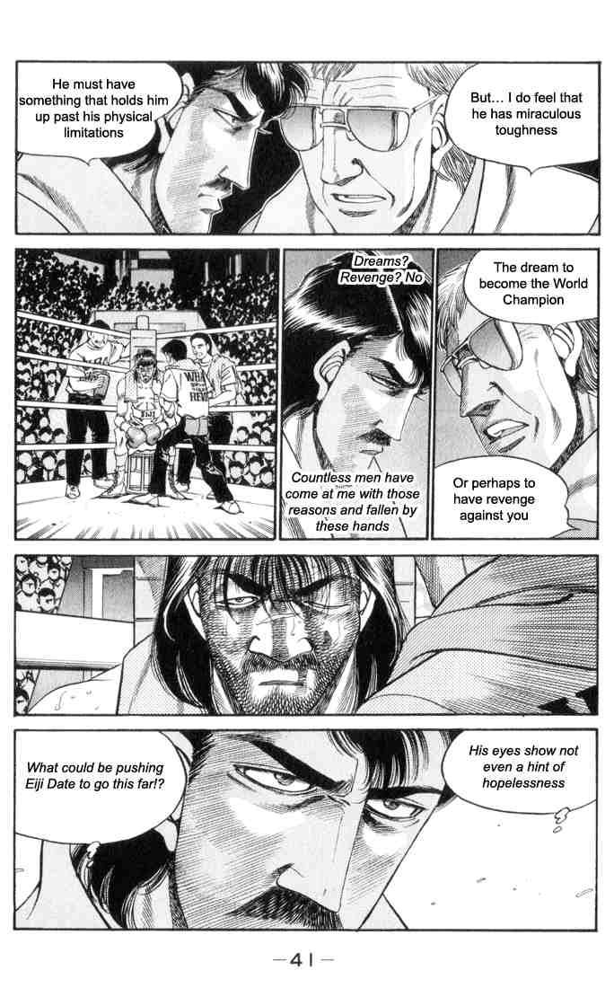 HAJIME NO IPPO Chapter 336 - Page 17