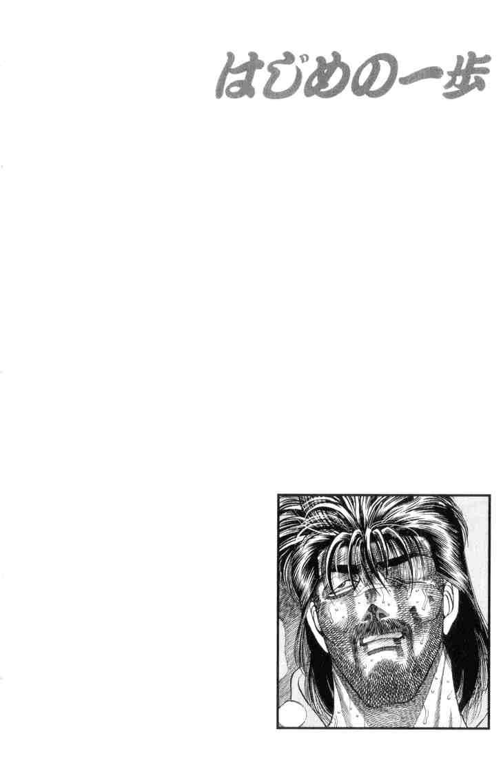 HAJIME NO IPPO Chapter 336 - Page 20