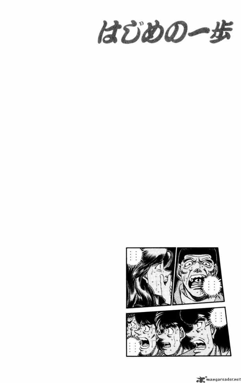 HAJIME NO IPPO Chapter 339 - Page 17