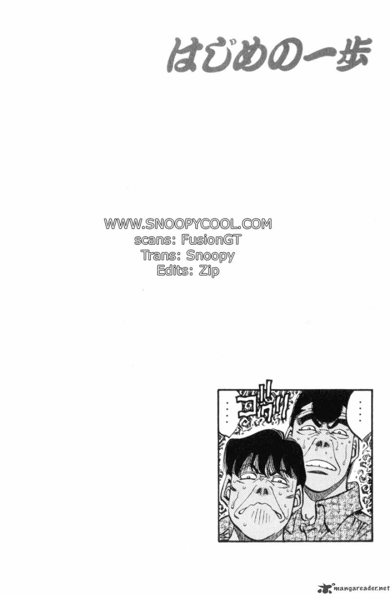 HAJIME NO IPPO Chapter 342 - Page 20