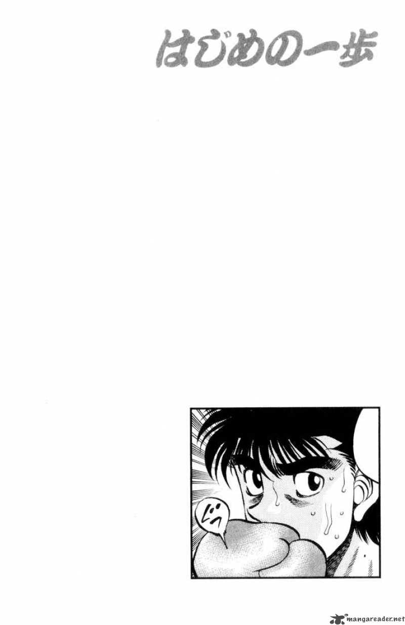 HAJIME NO IPPO Chapter 347 - Page 18