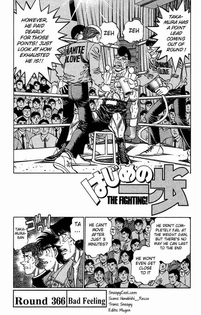 HAJIME NO IPPO Chapter 366 - Page 1