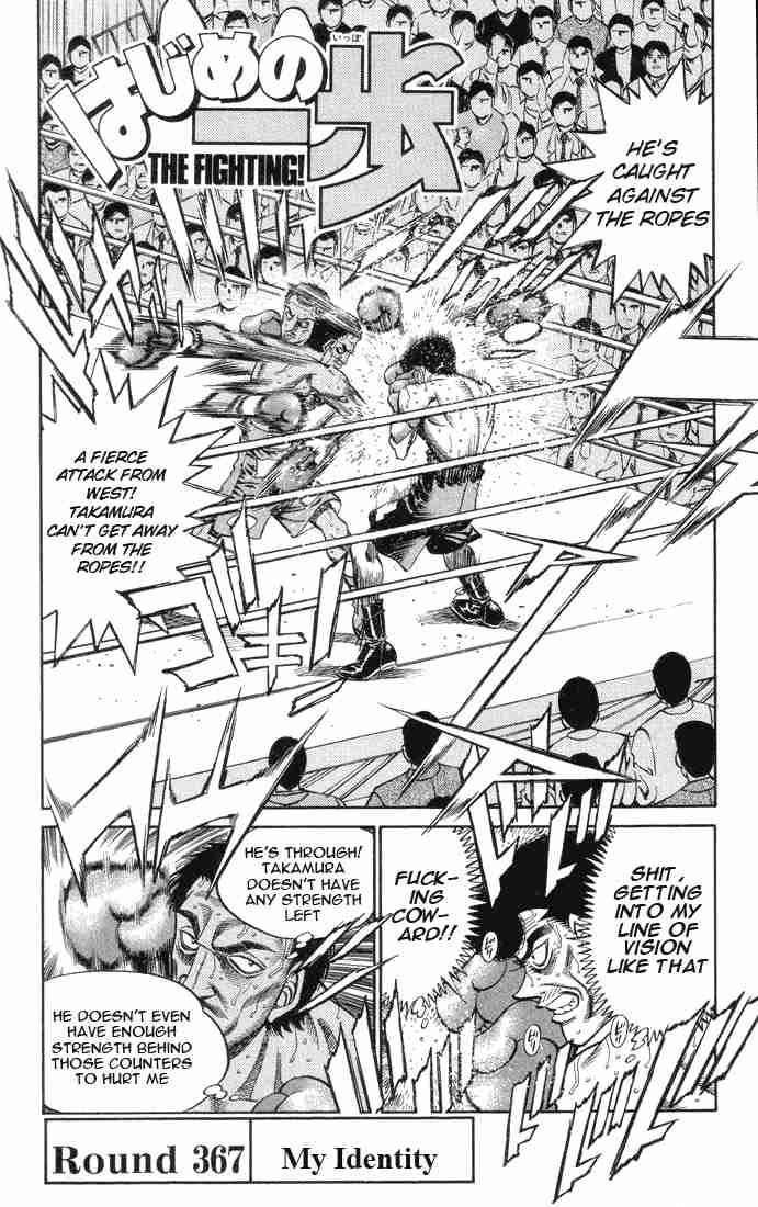 HAJIME NO IPPO Chapter 367 - Page 2