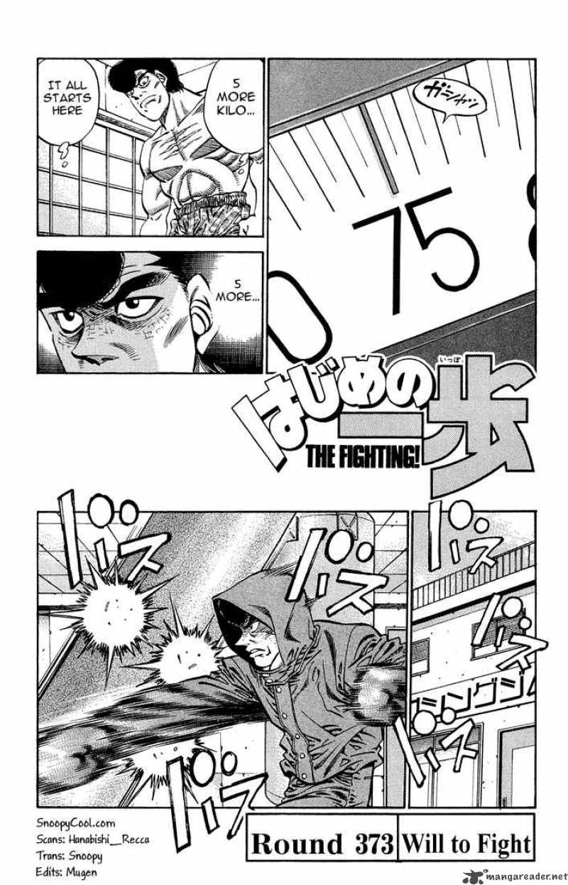 HAJIME NO IPPO Chapter 373 - Page 1