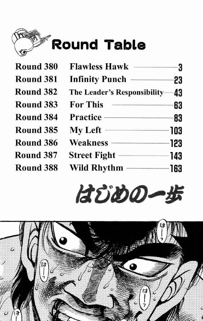 HAJIME NO IPPO Chapter 380 - Page 3