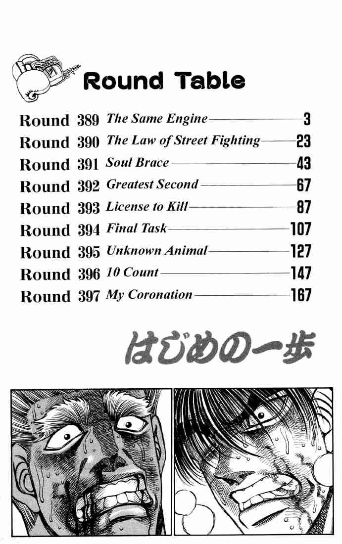 HAJIME NO IPPO Chapter 389 - Page 3