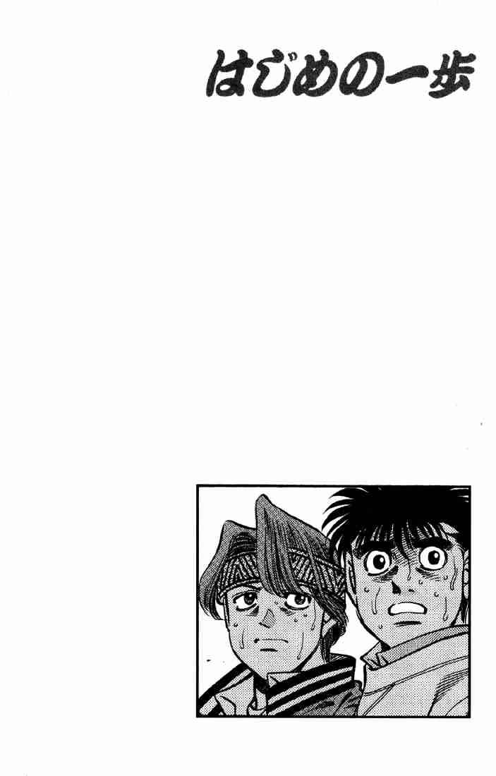 HAJIME NO IPPO Chapter 390 - Page 19