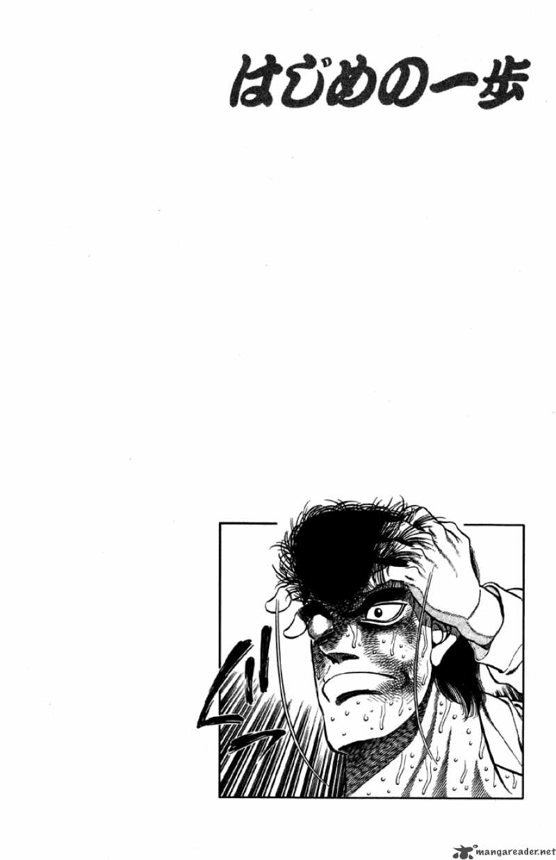 HAJIME NO IPPO Chapter 394 - Page 20