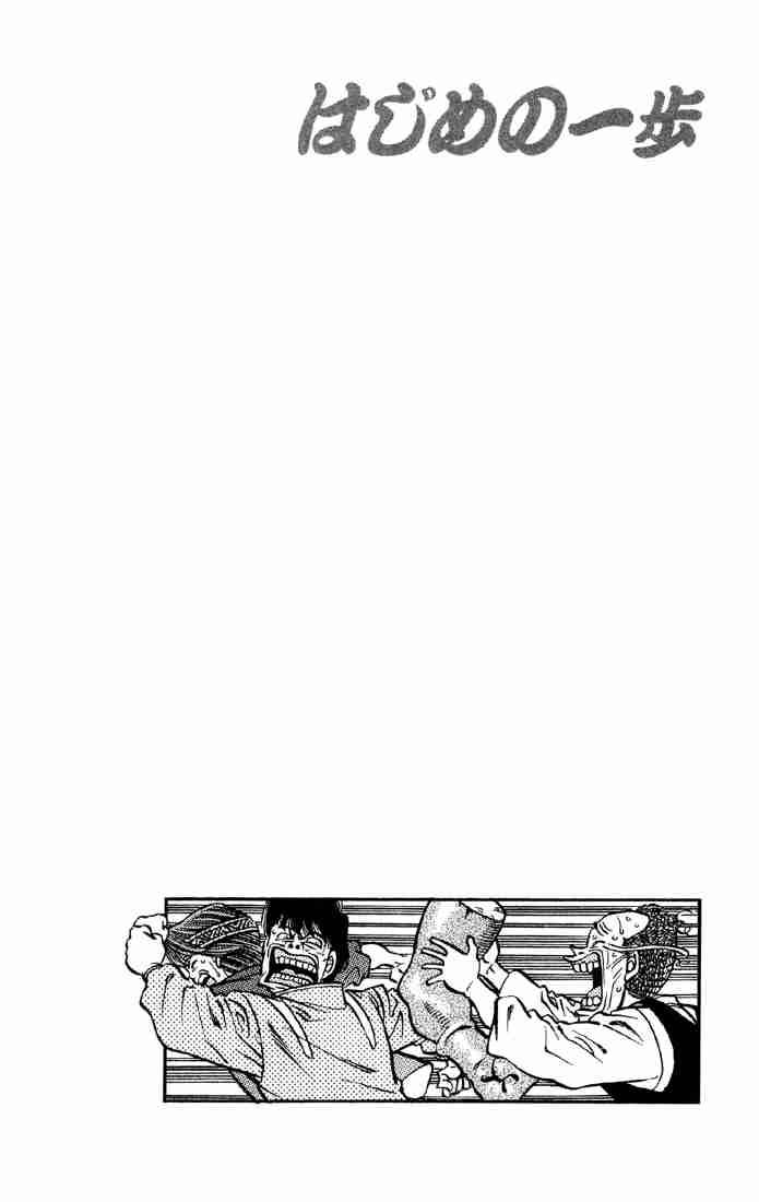 HAJIME NO IPPO Chapter 398 - Page 23