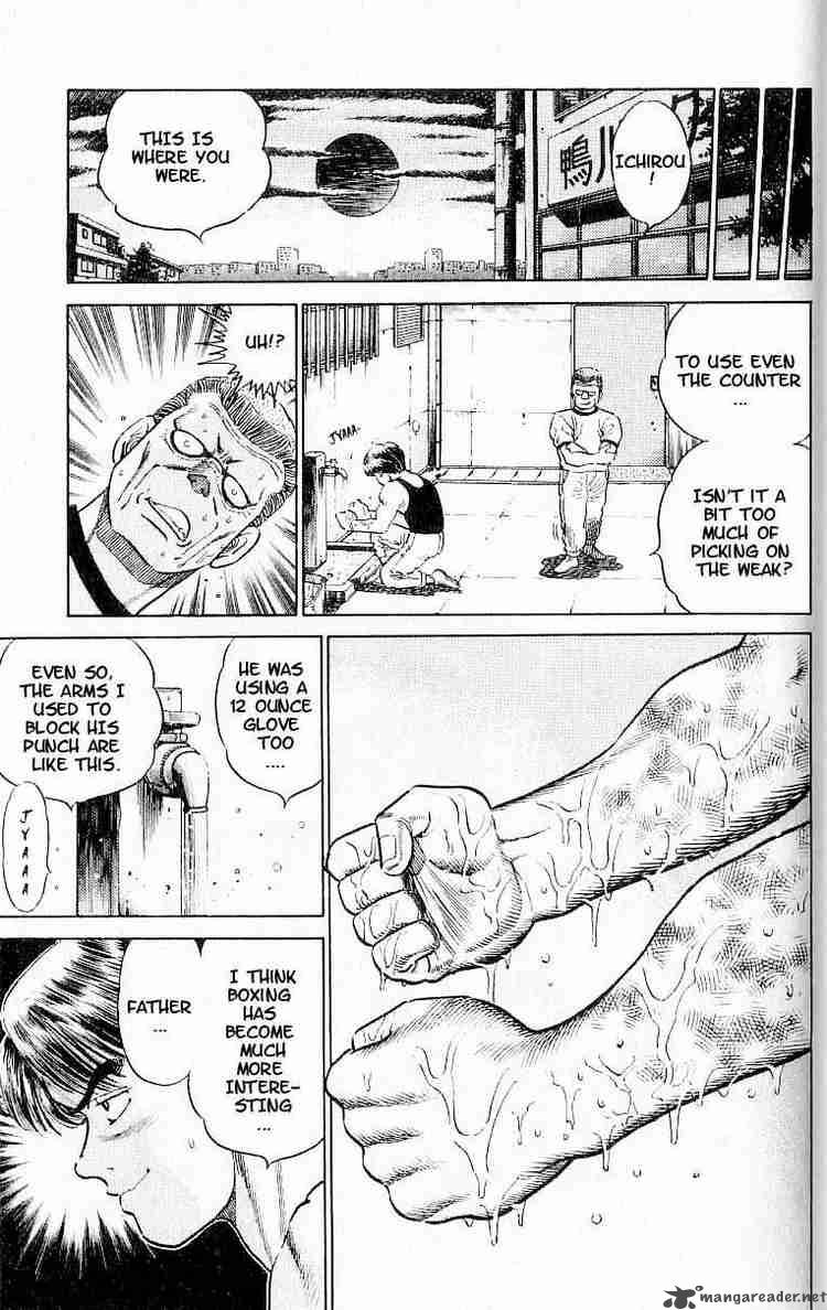 HAJIME NO IPPO Chapter 4 - Page 17