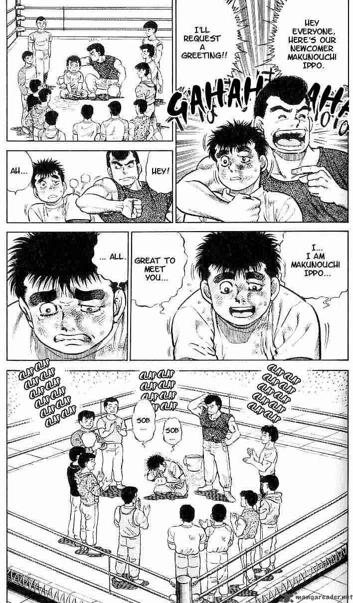 HAJIME NO IPPO Chapter 4 - Page 19