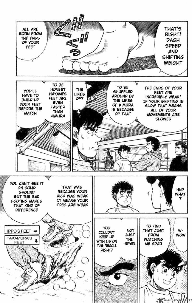 HAJIME NO IPPO Chapter 41 - Page 5