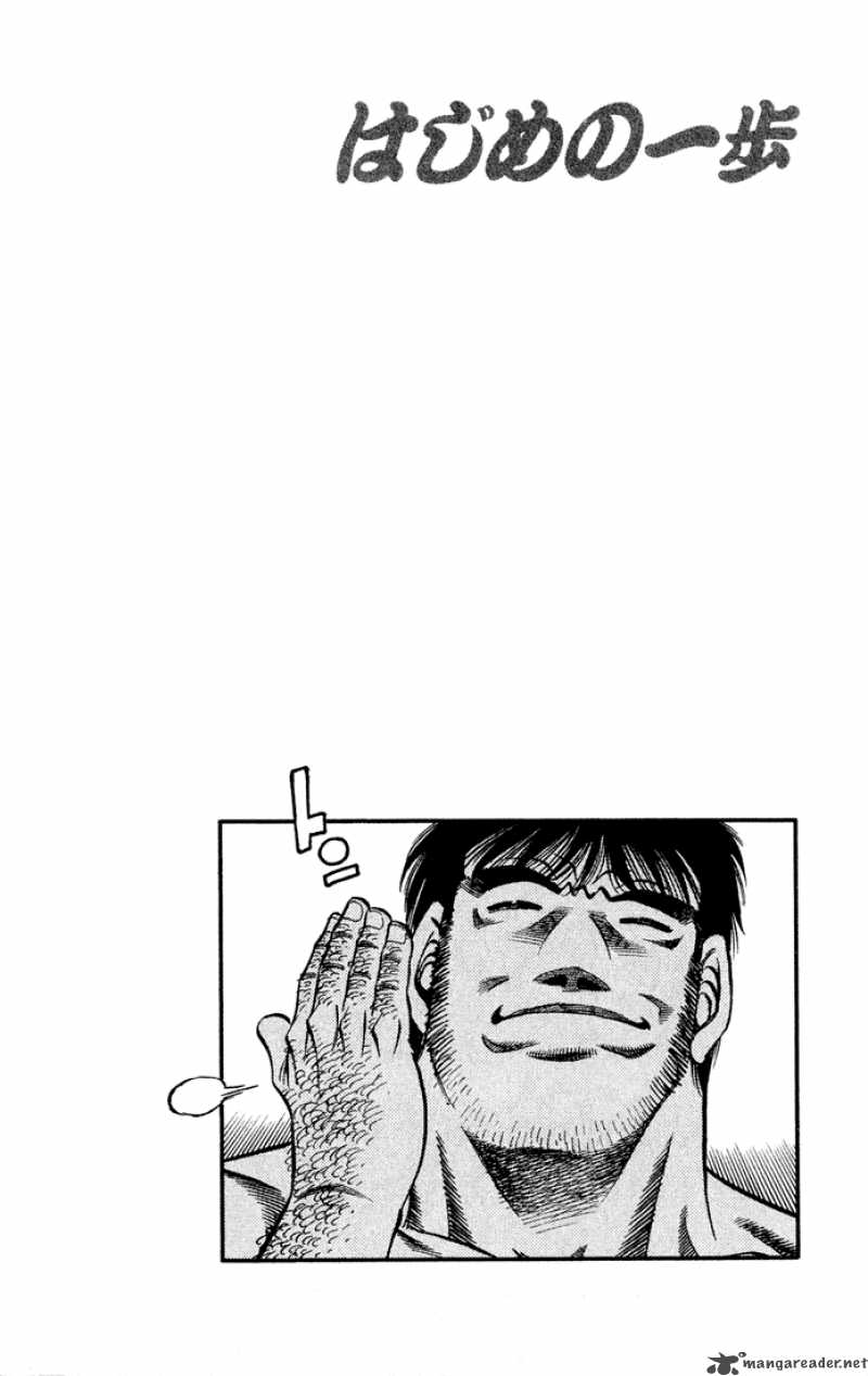 HAJIME NO IPPO Chapter 418 - Page 19