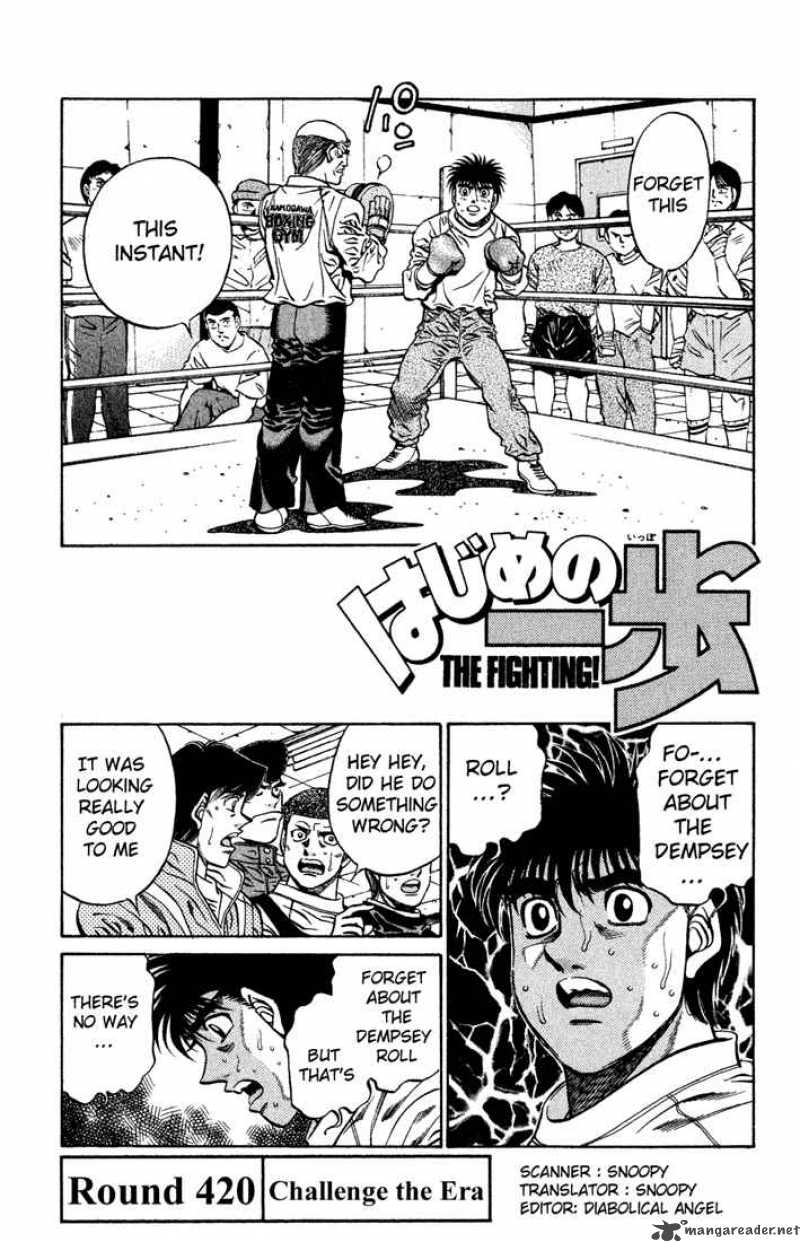 HAJIME NO IPPO Chapter 420 - Page 1