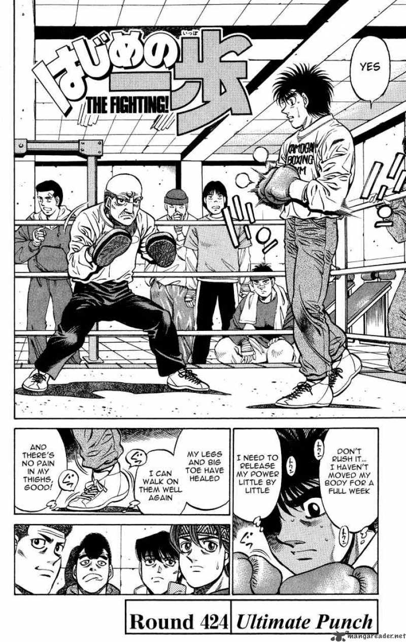 HAJIME NO IPPO Chapter 424 - Page 2