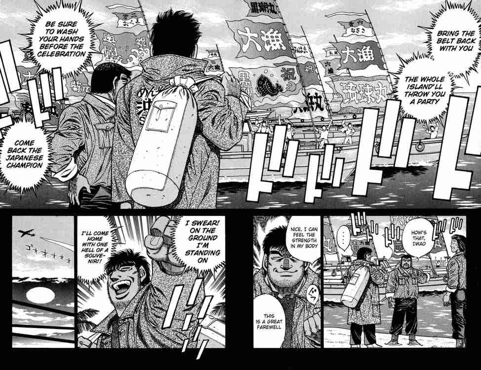 HAJIME NO IPPO Chapter 425 - Page 9