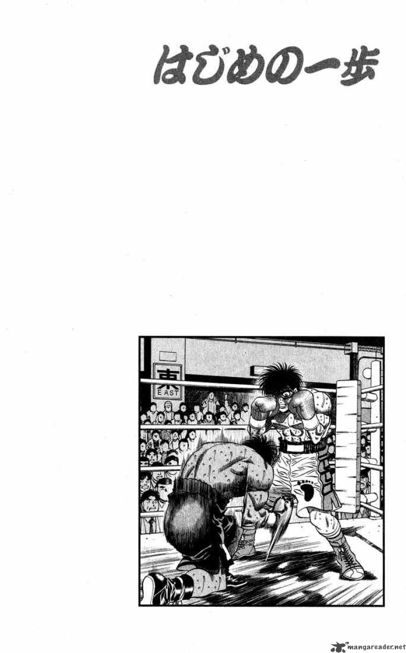 HAJIME NO IPPO Chapter 435 - Page 17