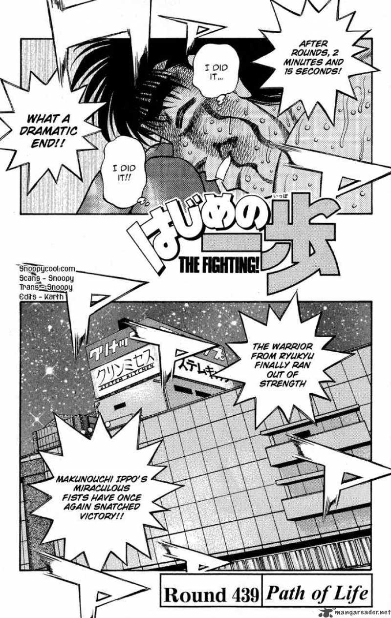 HAJIME NO IPPO Chapter 439 - Page 1