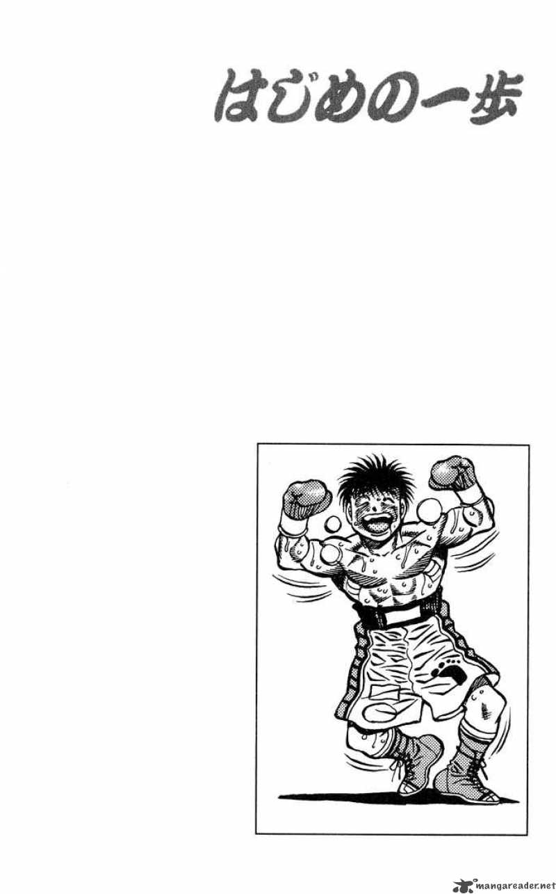 HAJIME NO IPPO Chapter 439 - Page 20