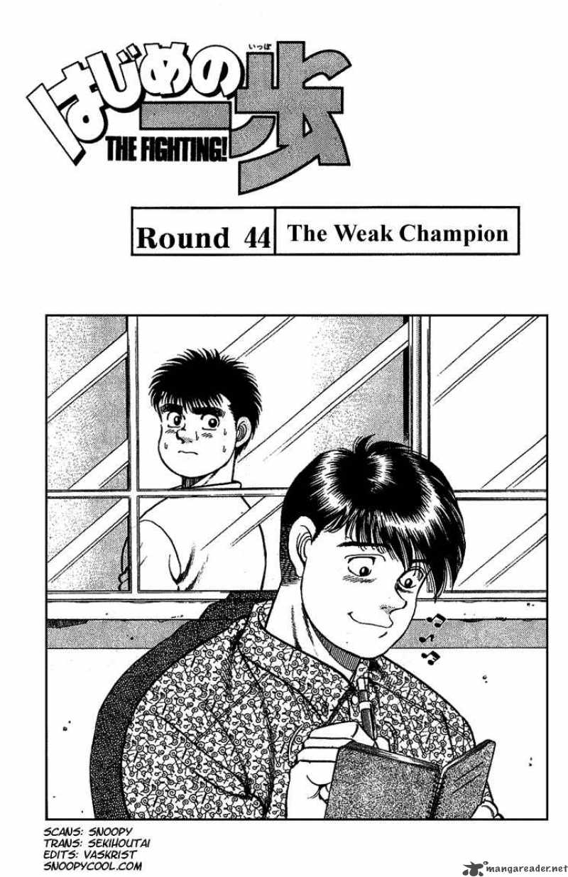 HAJIME NO IPPO Chapter 44 - Page 1