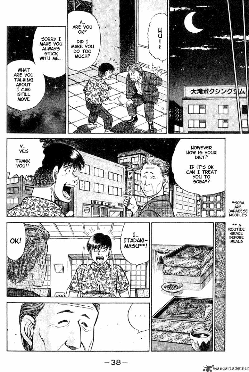 HAJIME NO IPPO Chapter 44 - Page 14