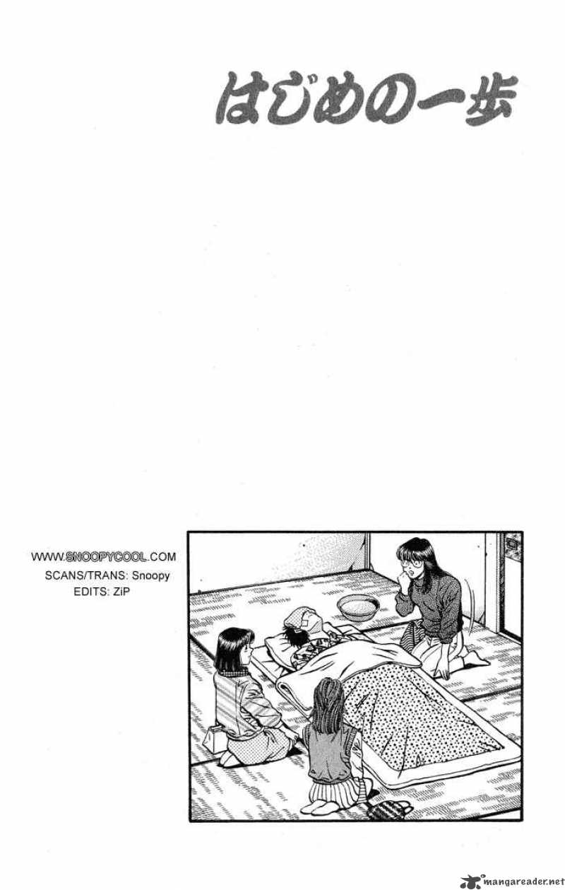 HAJIME NO IPPO Chapter 440 - Page 20