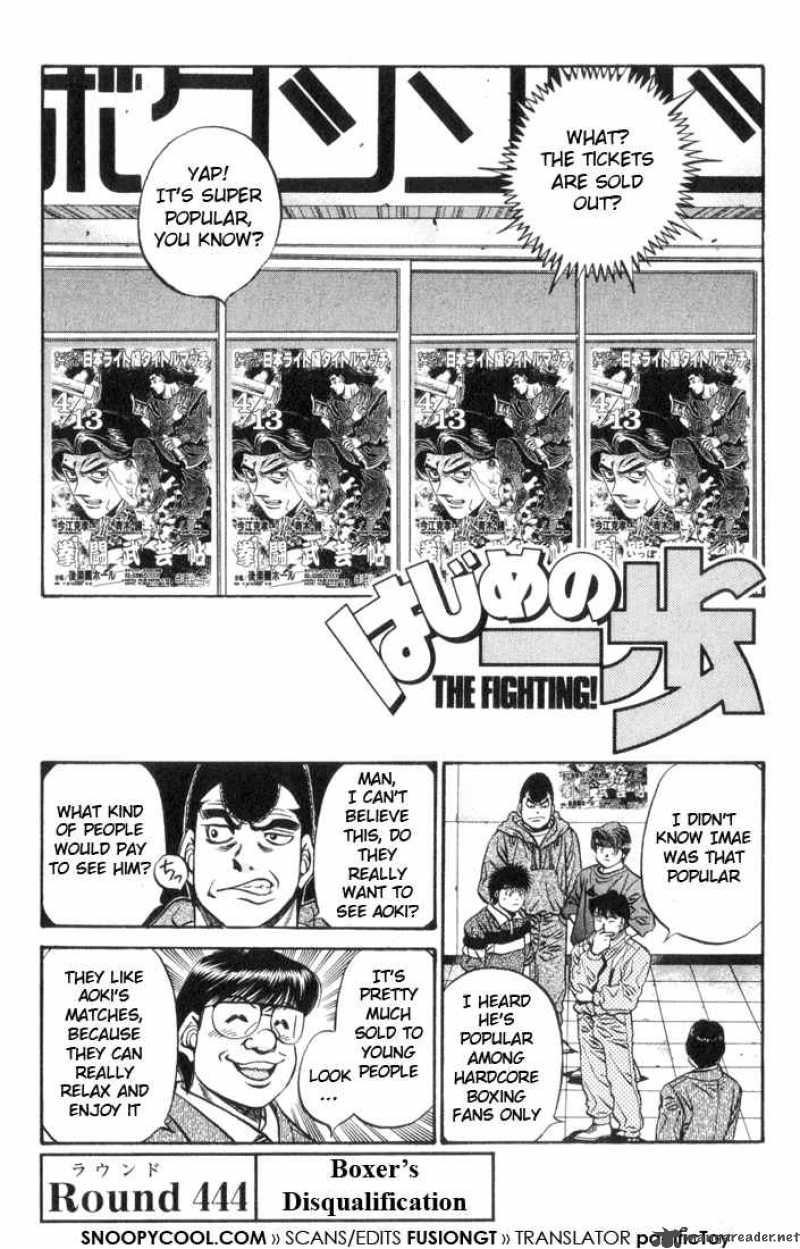 HAJIME NO IPPO Chapter 444 - Page 1