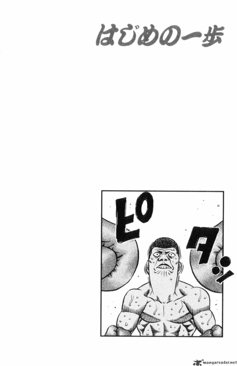 HAJIME NO IPPO Chapter 450 - Page 20