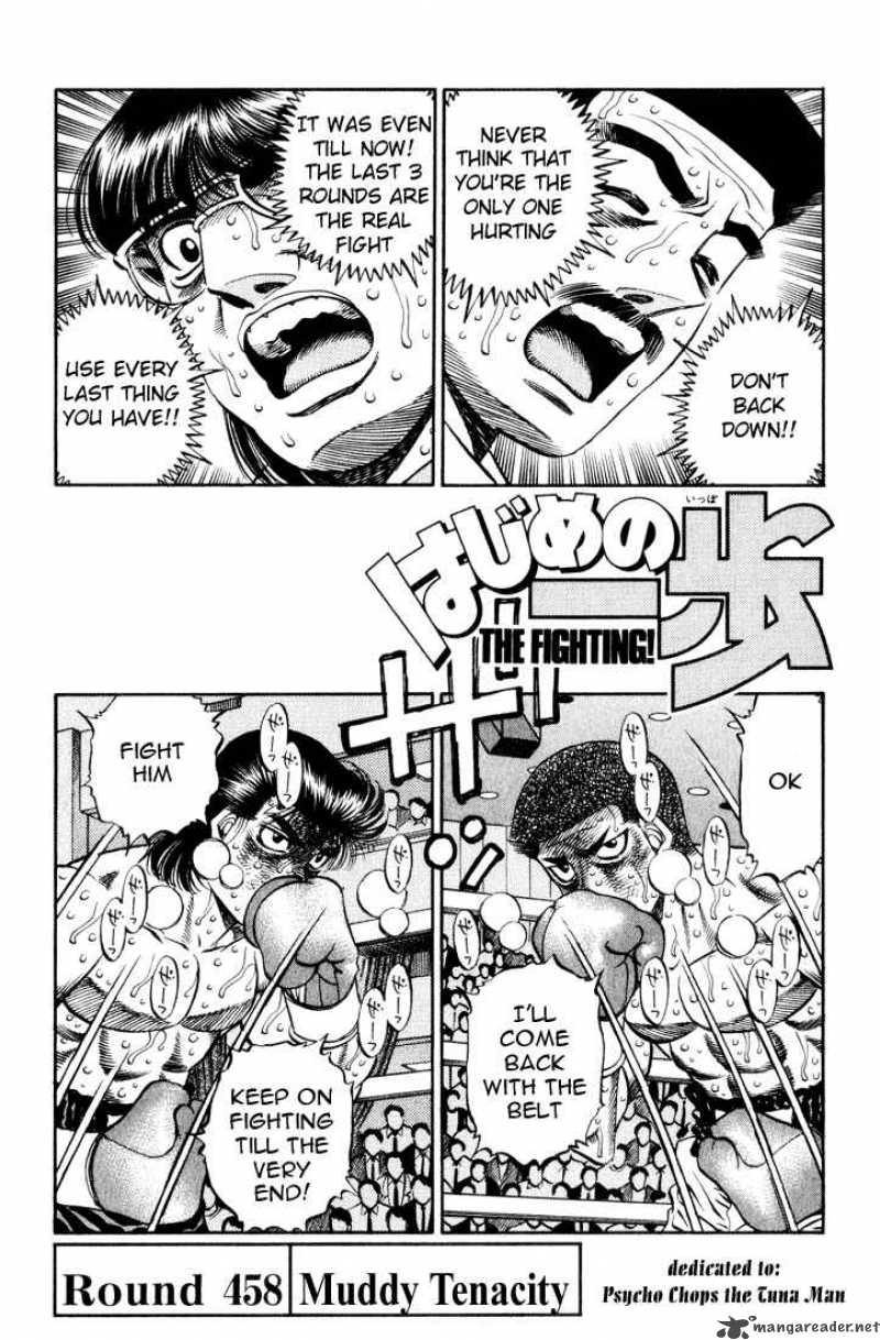 HAJIME NO IPPO Chapter 458 - Page 1