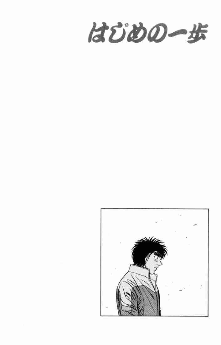 HAJIME NO IPPO Chapter 461 - Page 20