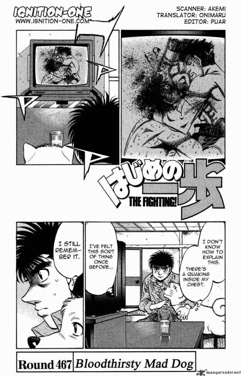 HAJIME NO IPPO Chapter 467 - Page 1