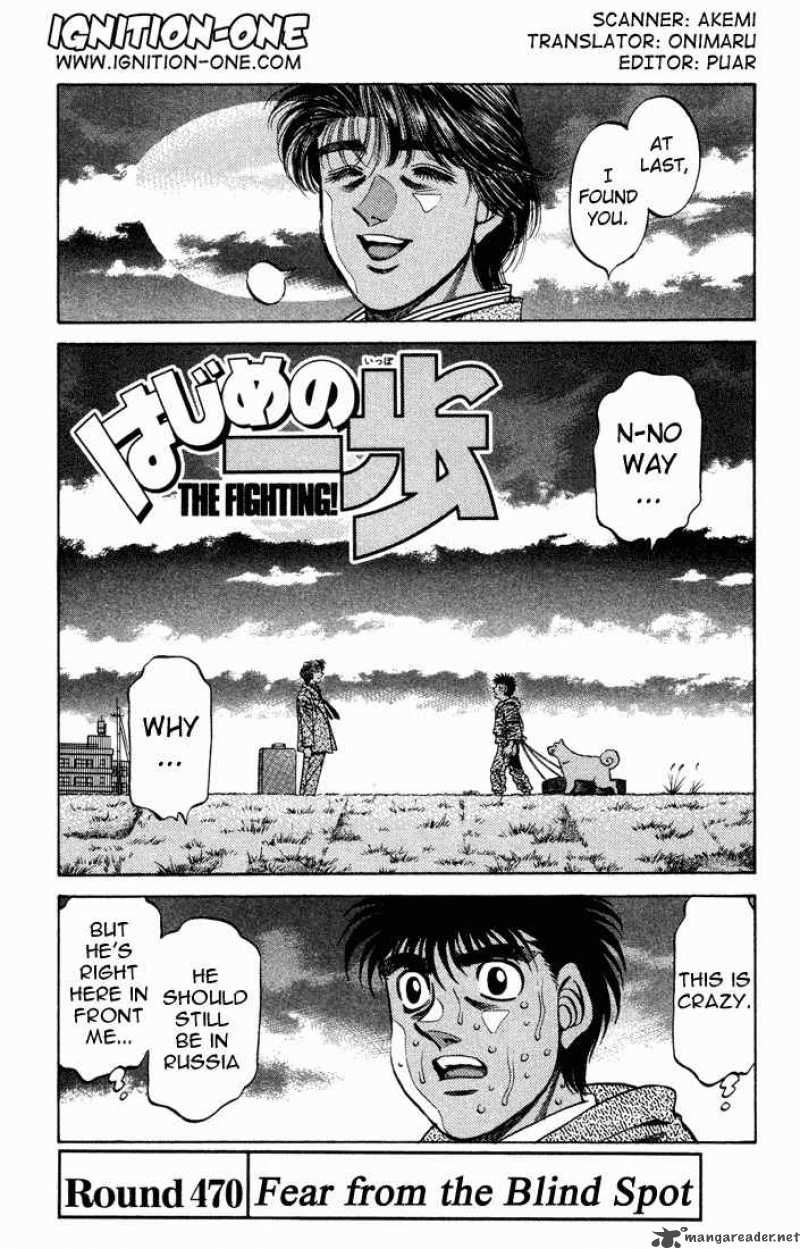 HAJIME NO IPPO Chapter 470 - Page 1