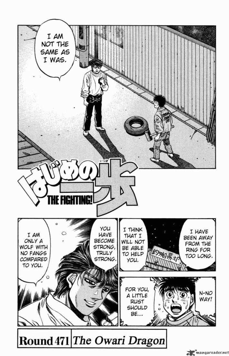 HAJIME NO IPPO Chapter 471 - Page 1