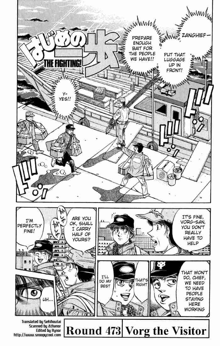 HAJIME NO IPPO Chapter 473 - Page 4