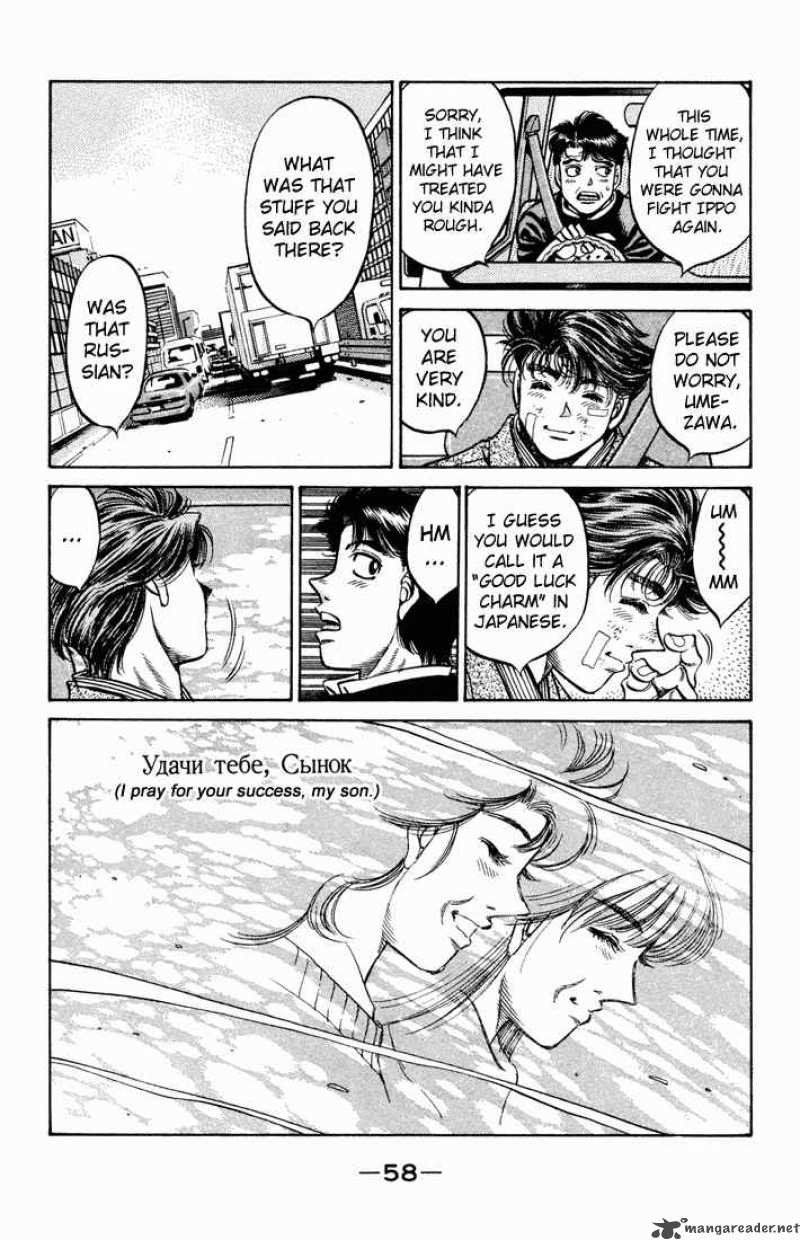 HAJIME NO IPPO Chapter 475 - Page 15