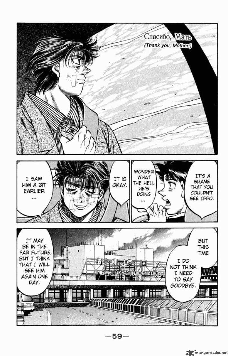 HAJIME NO IPPO Chapter 475 - Page 16