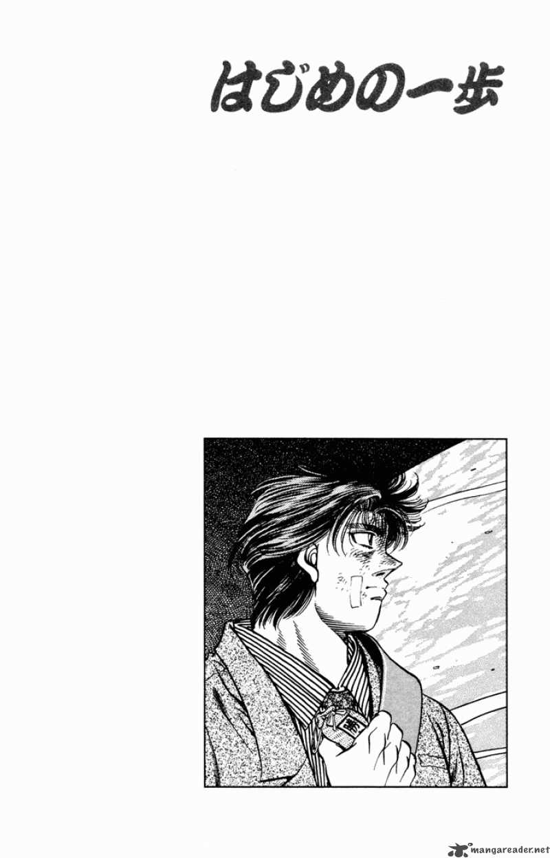 HAJIME NO IPPO Chapter 475 - Page 19