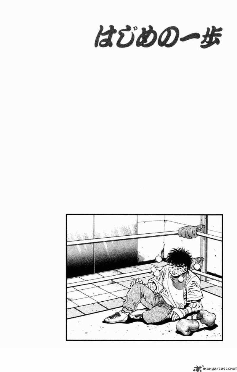 HAJIME NO IPPO Chapter 477 - Page 20