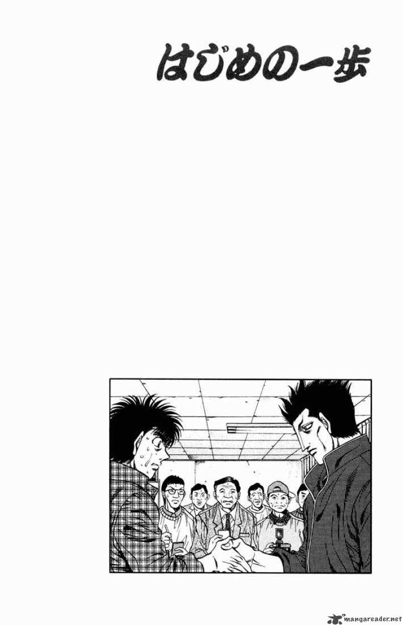 HAJIME NO IPPO Chapter 479 - Page 18