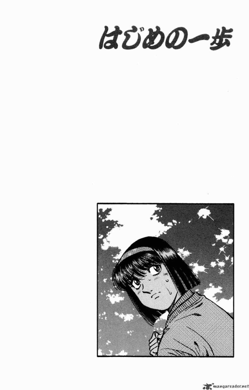 HAJIME NO IPPO Chapter 480 - Page 20