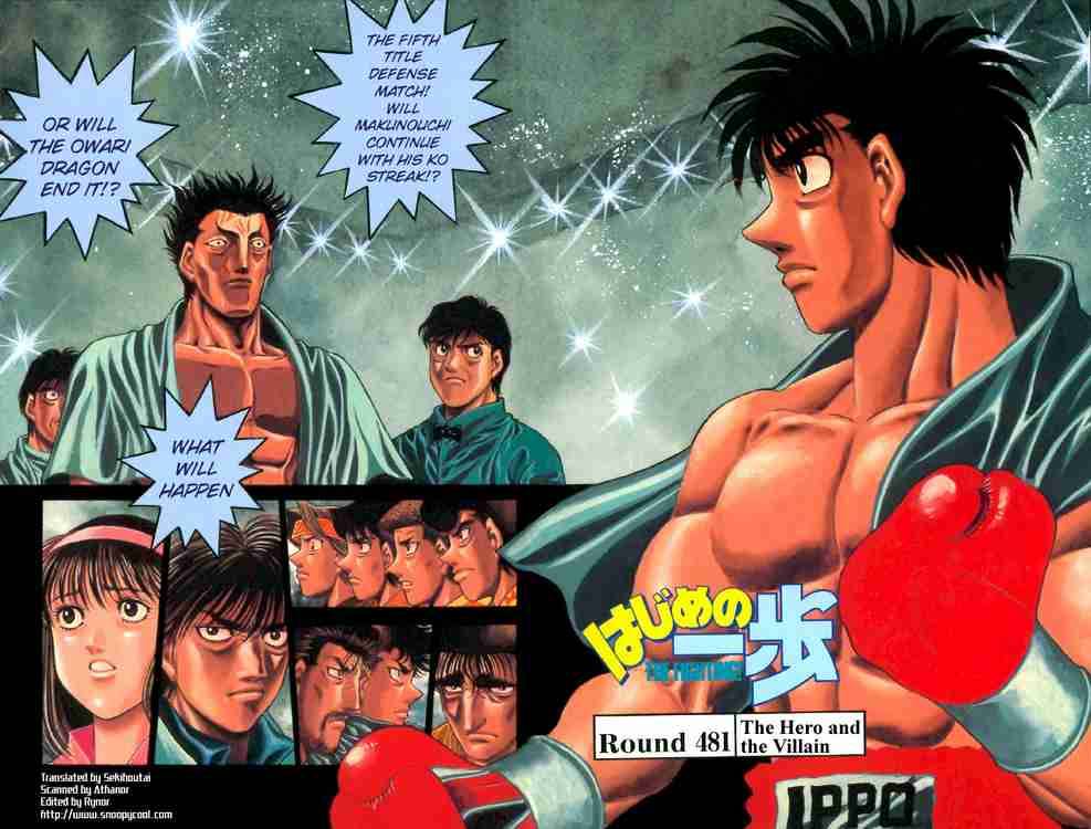 HAJIME NO IPPO Chapter 481 - Page 2