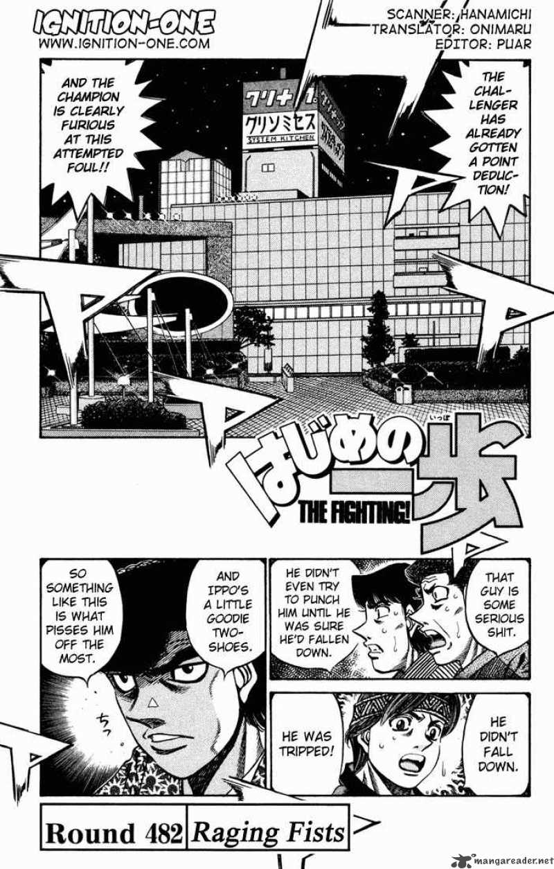 HAJIME NO IPPO Chapter 482 - Page 1