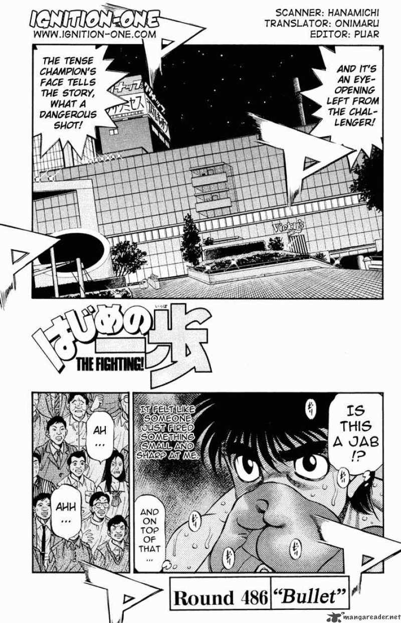 HAJIME NO IPPO Chapter 486 - Page 1